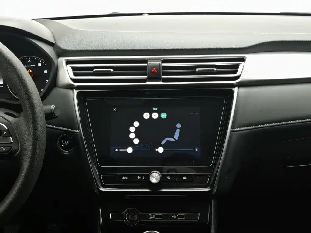 Roewe i5 — миниатюра 12