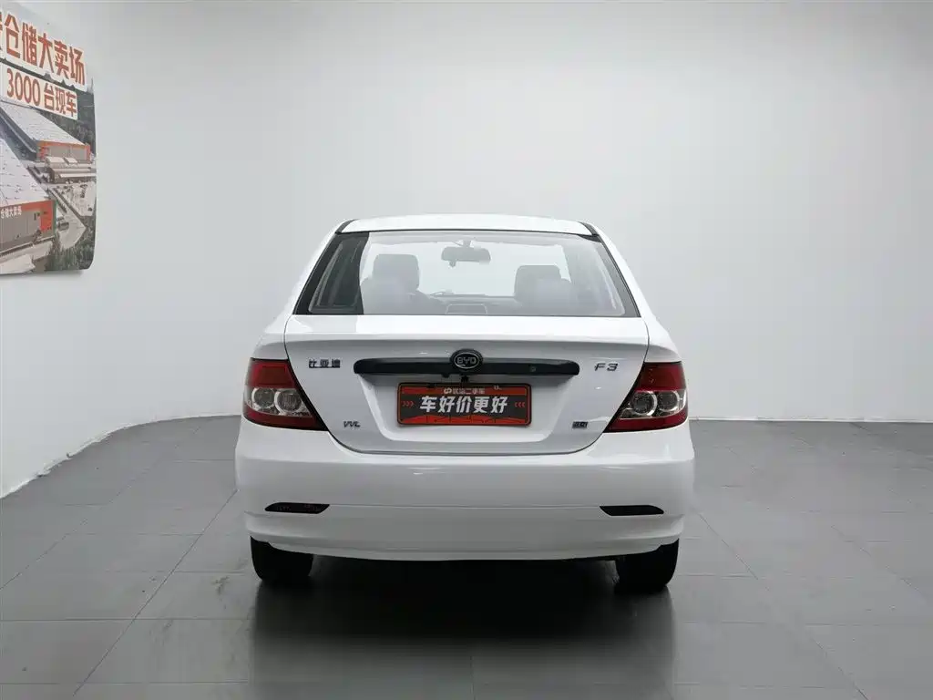 BYD F3 2015 1.5L MT Comfort