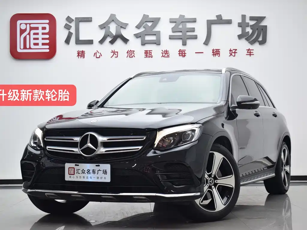 MERCEDES-BENZ GLC