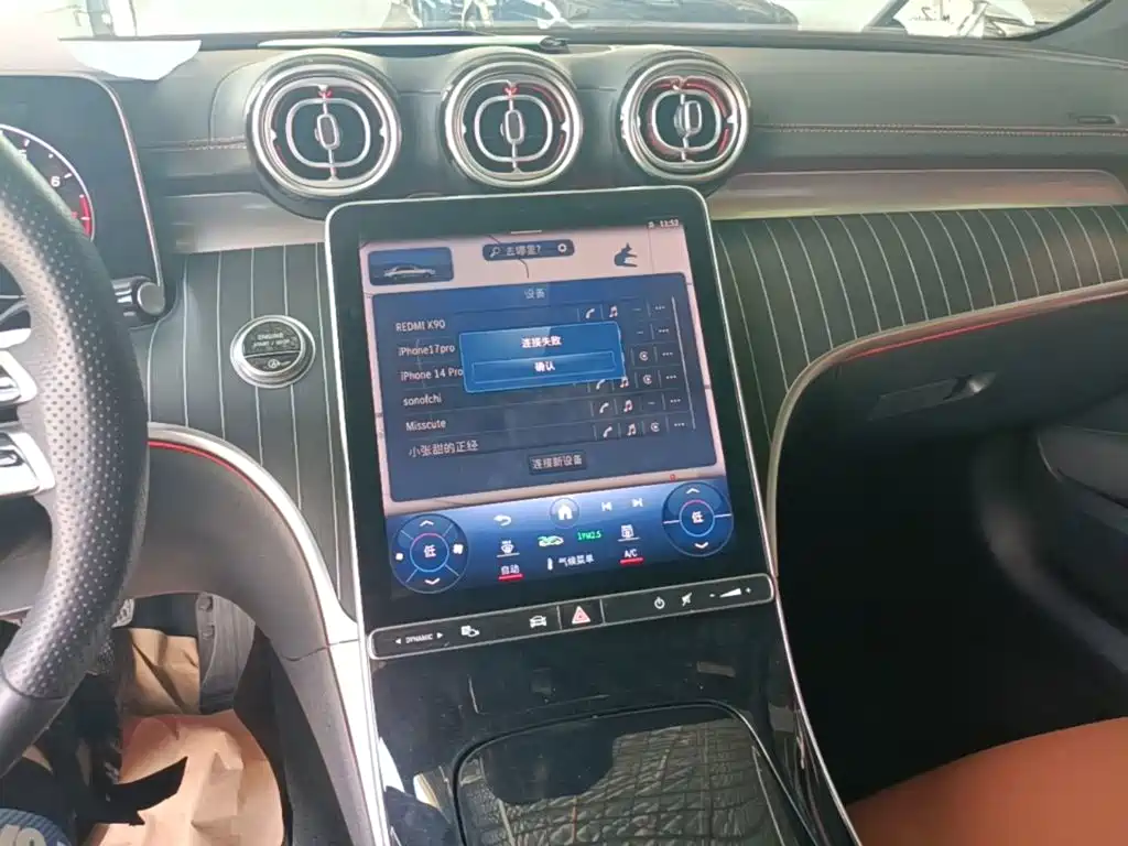 Mercedes-Benz C-Class — миниатюра 13