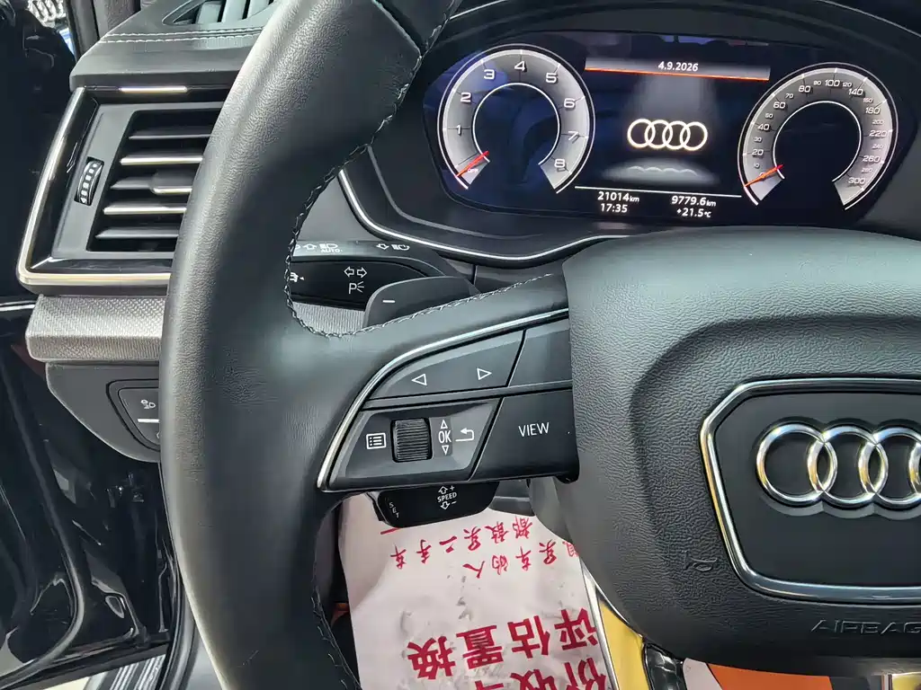 Audi Q5L — миниатюра 7