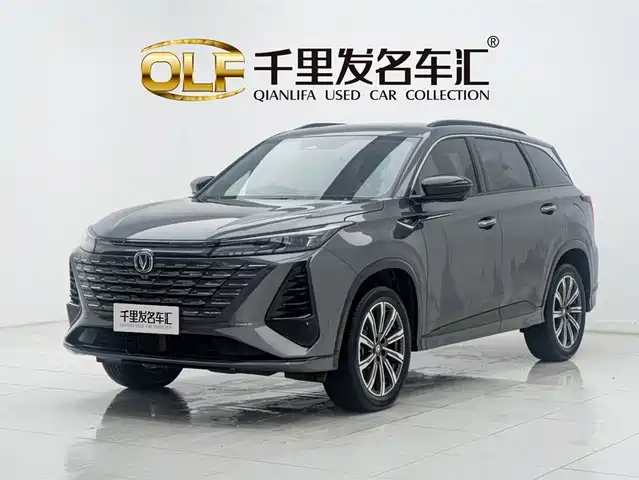 2024 Changan CS75 PLUS