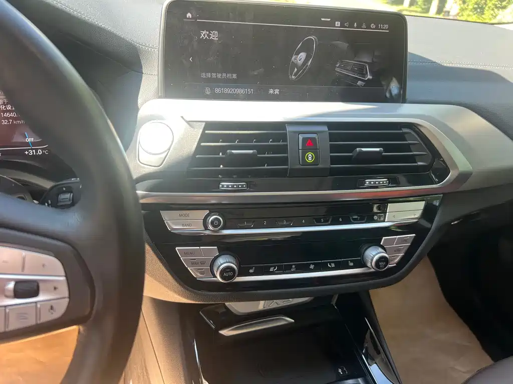 BMW iX3 — миниатюра 12