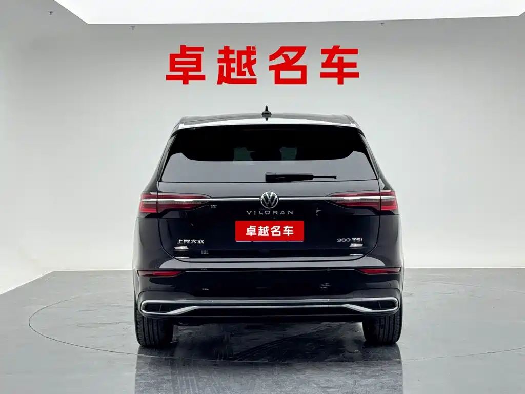 Volkswagen Viloran — миниатюра 6