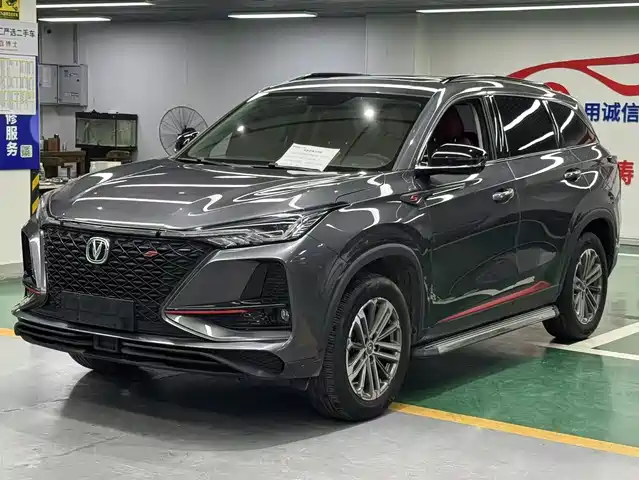 CHANGAN  CS75 PLUS
