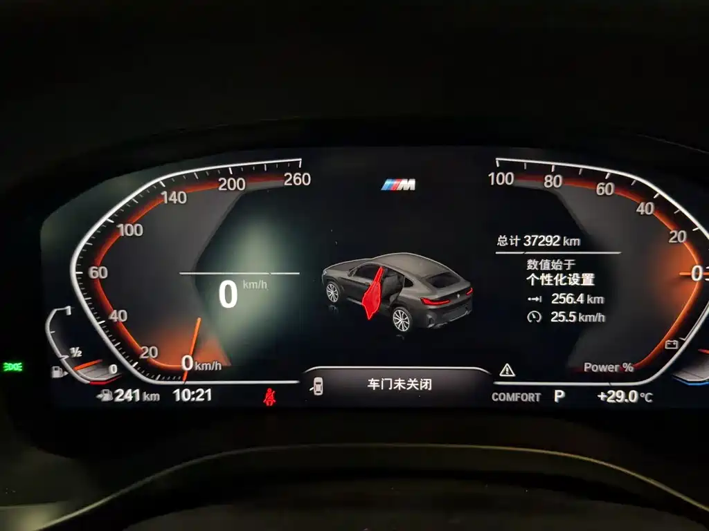 BMW X4 2022 xDrive 25i M Sport