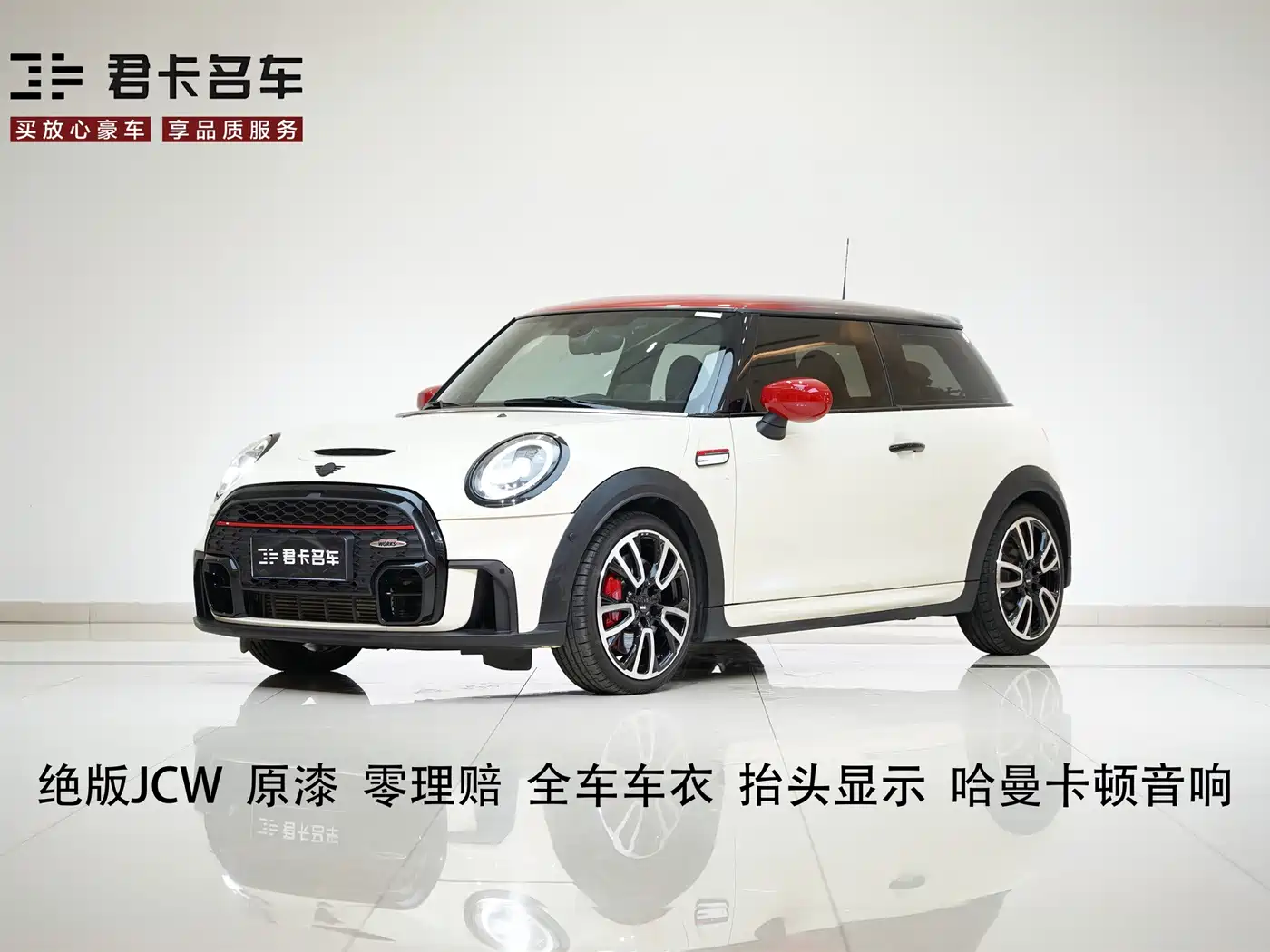 MINI JCW