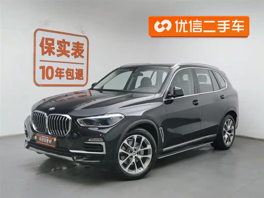 BMW X5 (Import) 2020