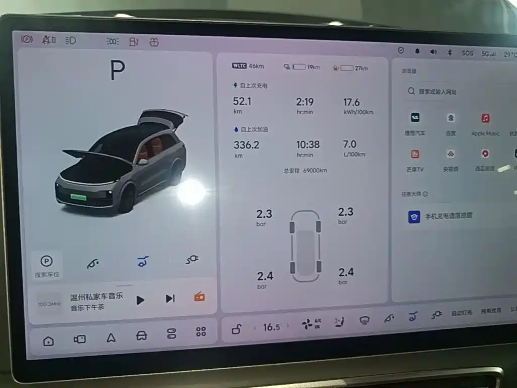 Li Auto Li L8 — миниатюра 12