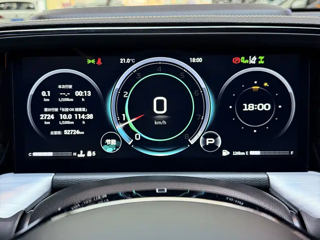GAC Motor Trumpchi GS8 — миниатюра 8
