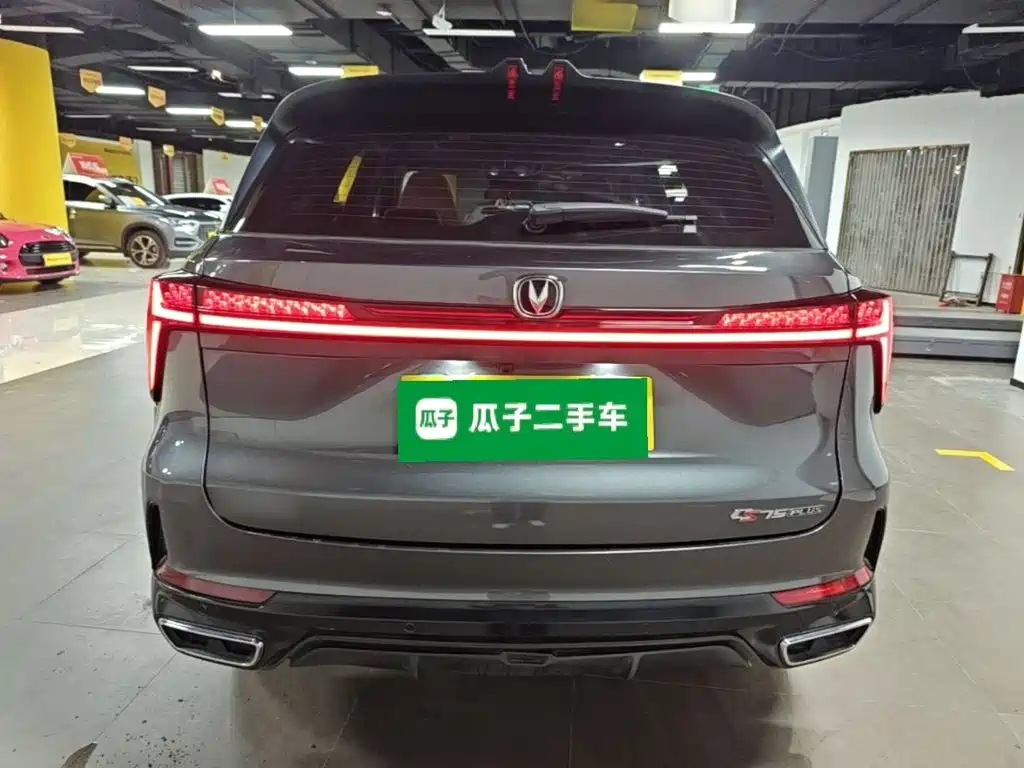 Changan CS75 PLUS — миниатюра 6