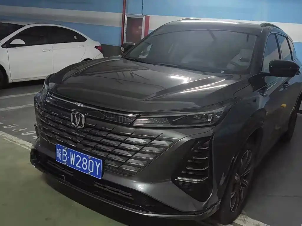Changan CS75 PLUS