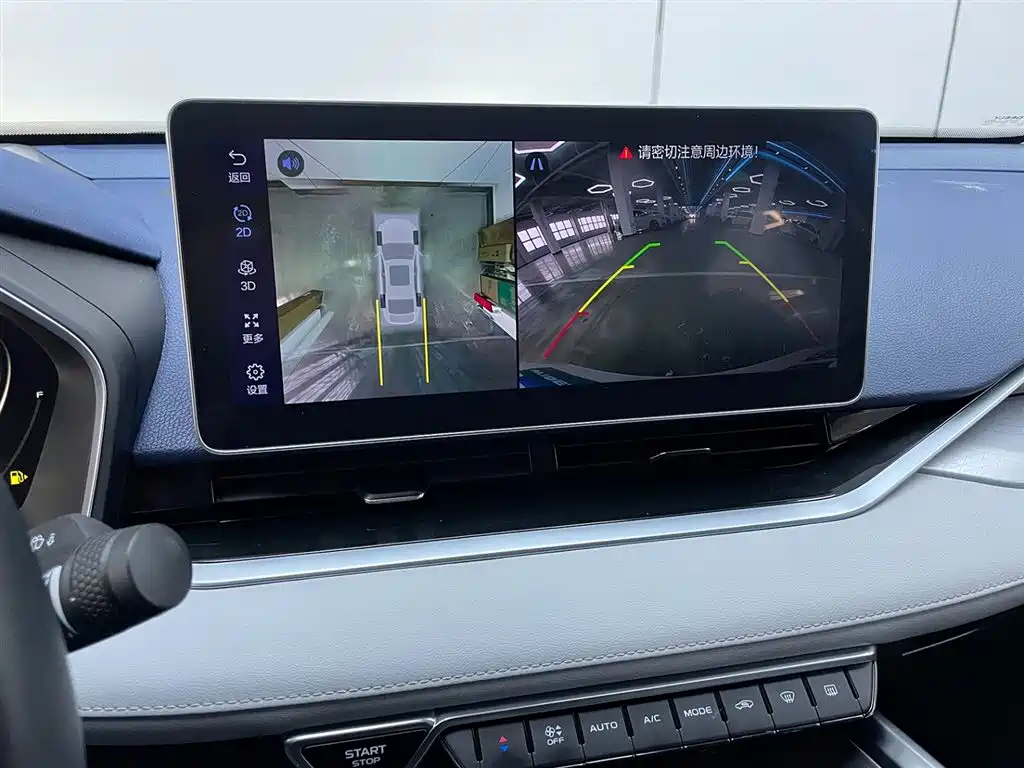 GEELY AUTOMOBILE XINGRUI