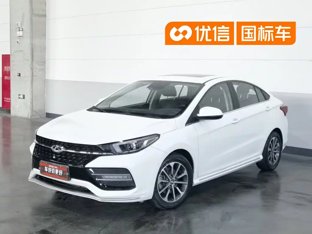 2020 Chery Arrizo GX - zdjęcie 1 z 24
