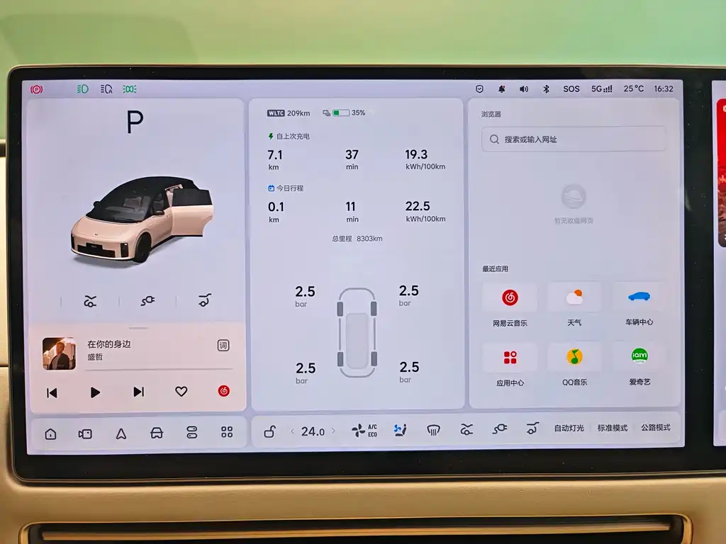 Li Auto Li i6 — миниатюра 12