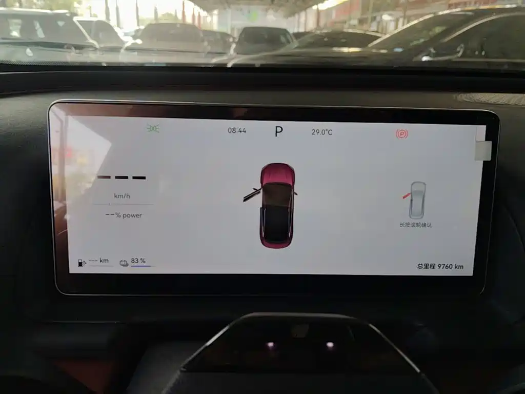 Fulwin Fengyun A9L — миниатюра 12