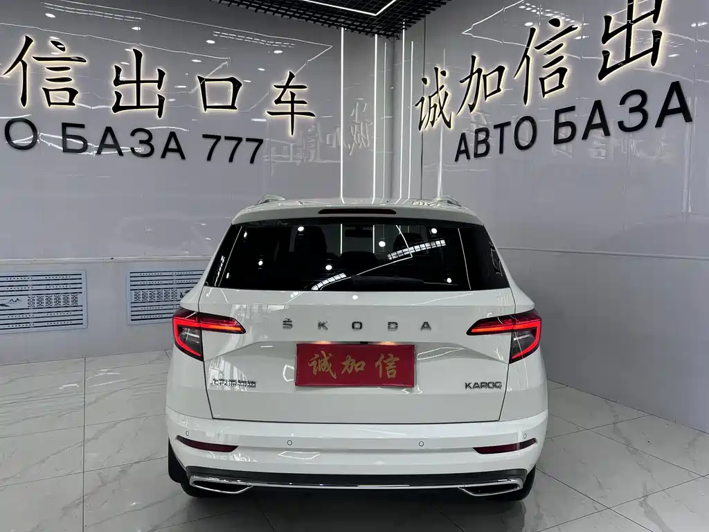 Skoda Karoq — миниатюра 5