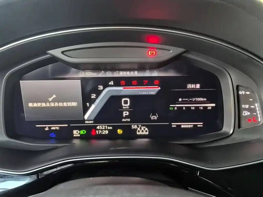 Audi SQ7 2024 4.0 TFSI