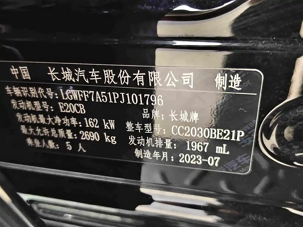 CYBERSPACE Tank 300 — миниатюра 16