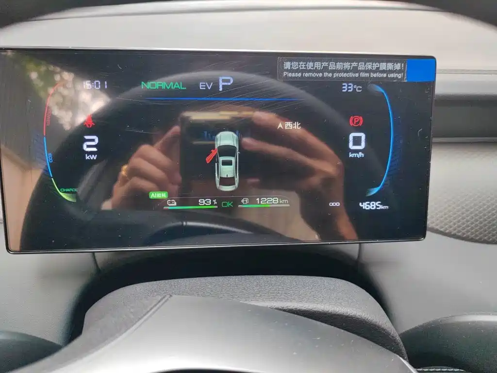 BYD Qin PLUS — миниатюра 12
