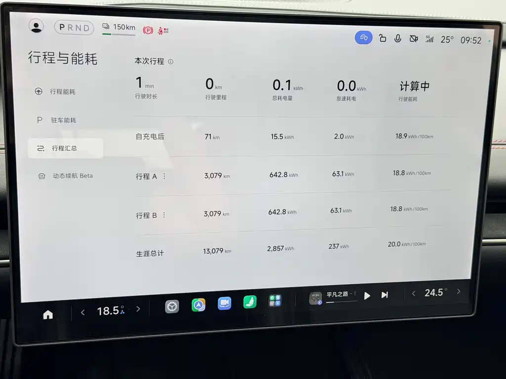 Xiaomi SU7 — миниатюра 6