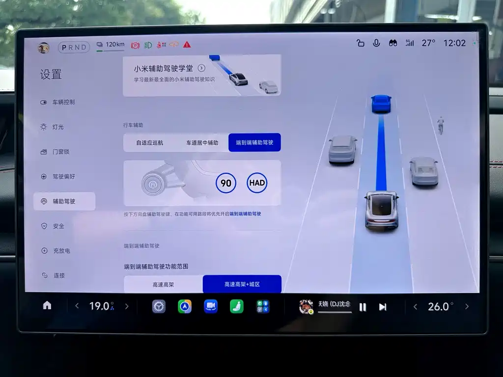 Xiaomi SU7 — миниатюра 26