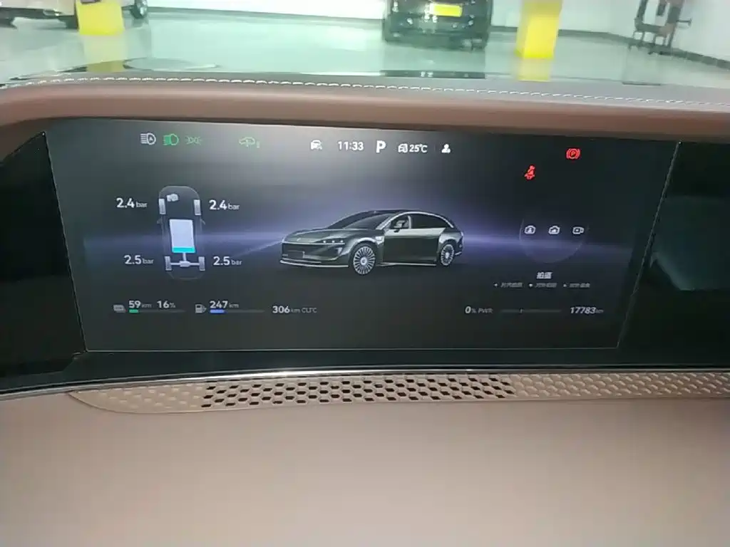 Xiangjie Xiangjie S9T — миниатюра 12