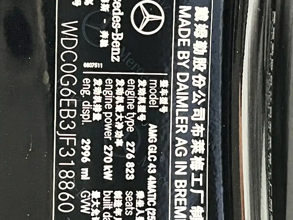 Mercedes-Benz GLC AMG — миниатюра 48