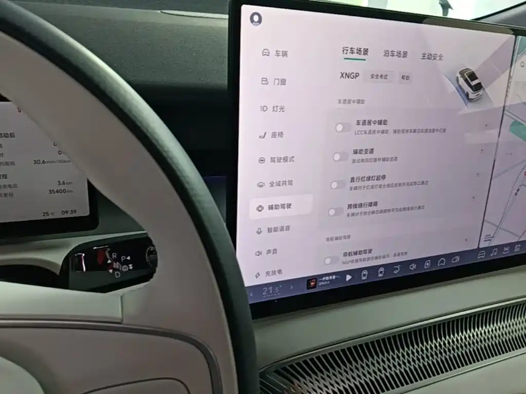 XPeng X9 — миниатюра 14