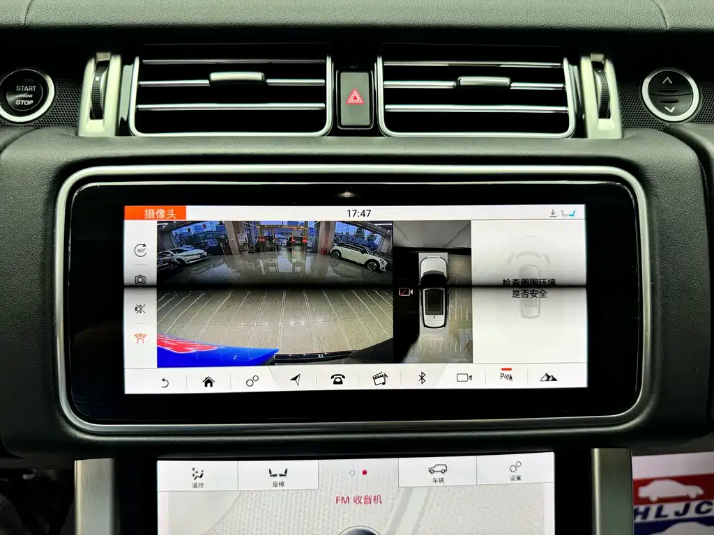 Land Rover Range Rover — миниатюра 14