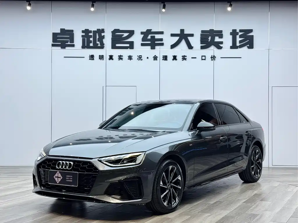Audi A4L 2023