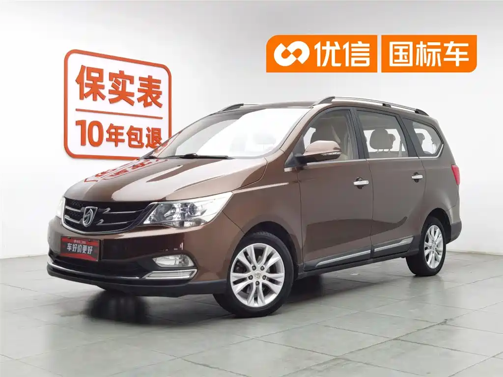 Baojun 730