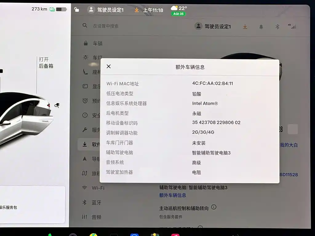 Tesla Model 3 — миниатюра 15