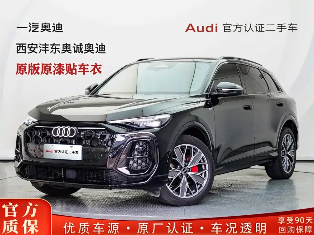 Audi Q5L 2026 2.0T