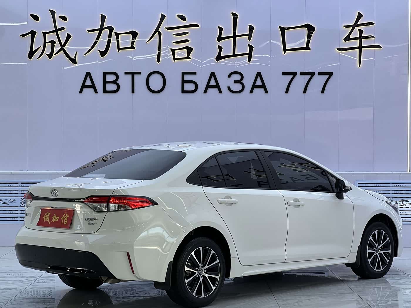 Toyota Levin 1.2 л 2023 г. Белый, пробег 17000 км