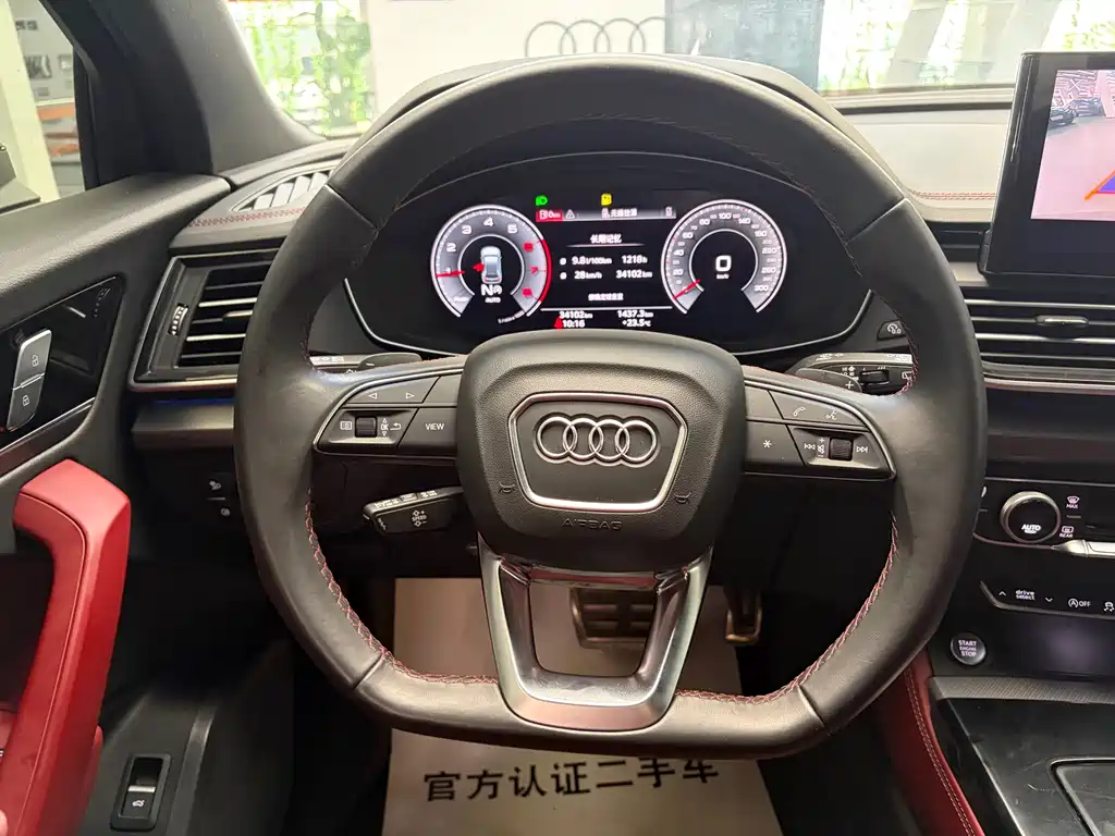 Audi Q5L 2025 40 TFSI Luxury