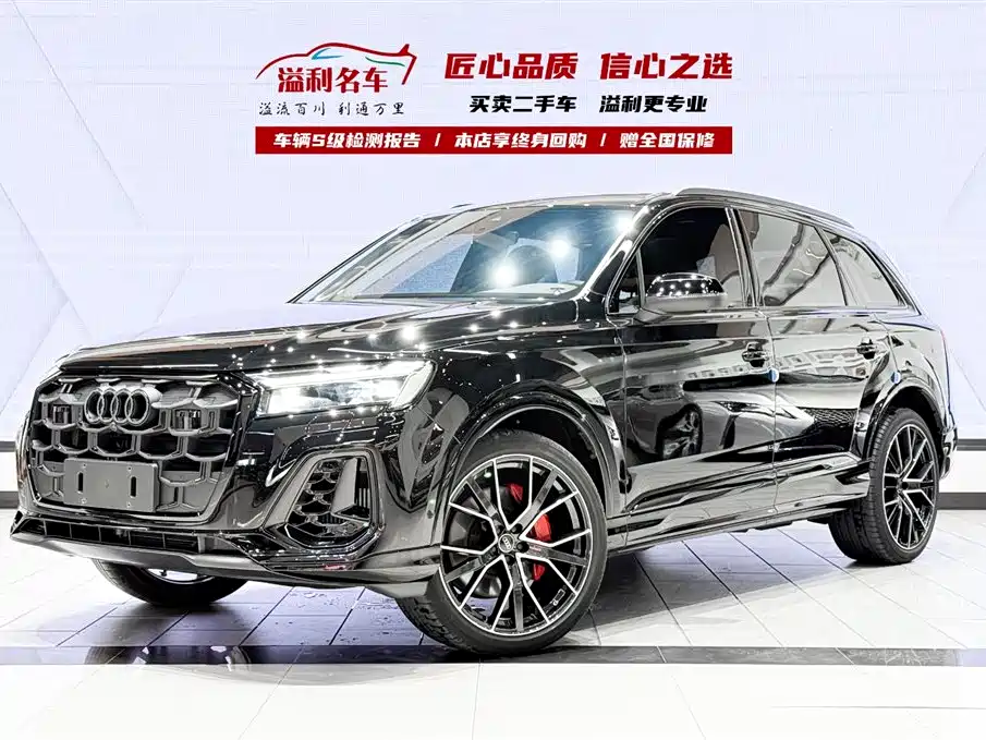 Audi Q7 2025