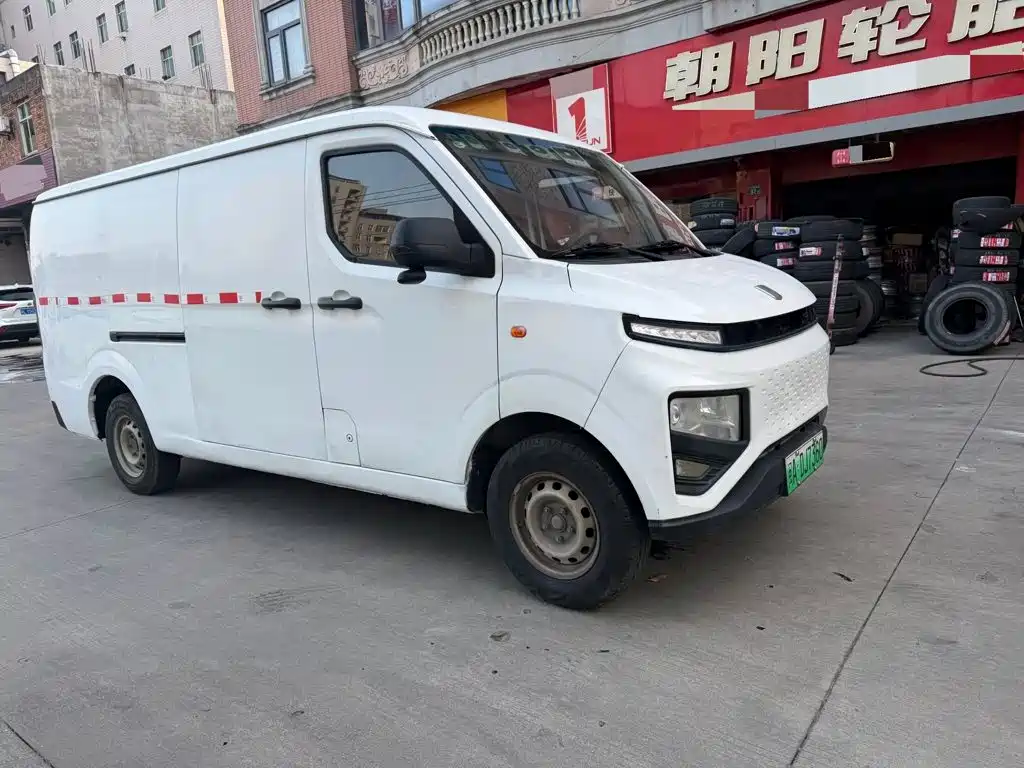 Yuan Cheng Yuan Cheng Xingxiang V — миниатюра 3