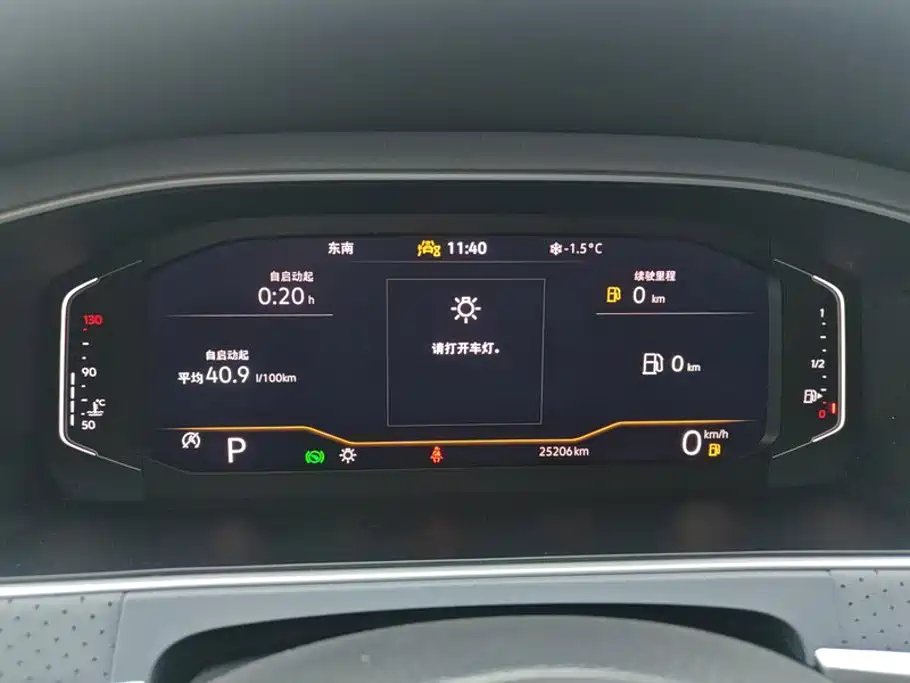 Volkswagen Lavida — миниатюра 14