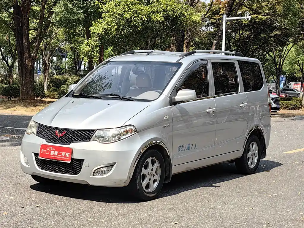 Wuling Hongguang