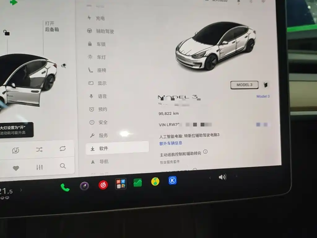 Tesla Model 3 — миниатюра 12