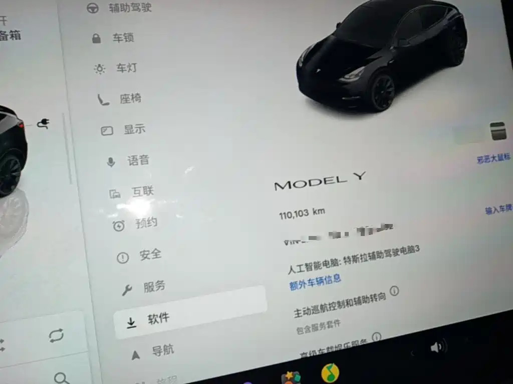 Tesla Model Y — миниатюра 12