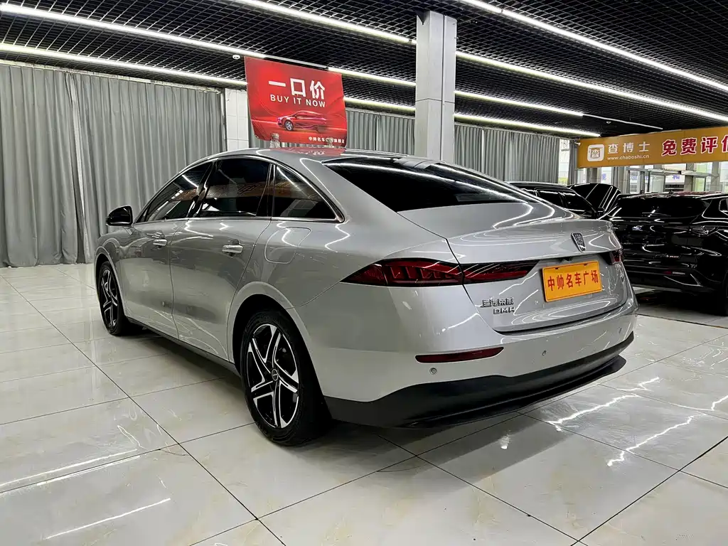 Roewe D7 — миниатюра 4