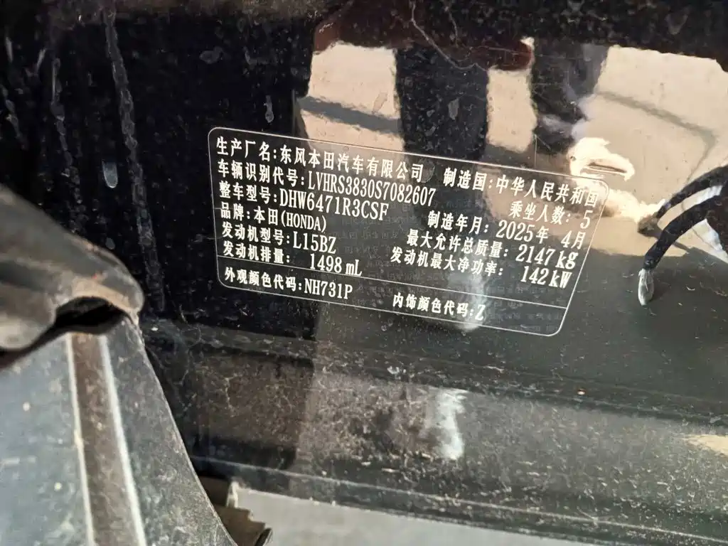 Honda CR-V — миниатюра 12