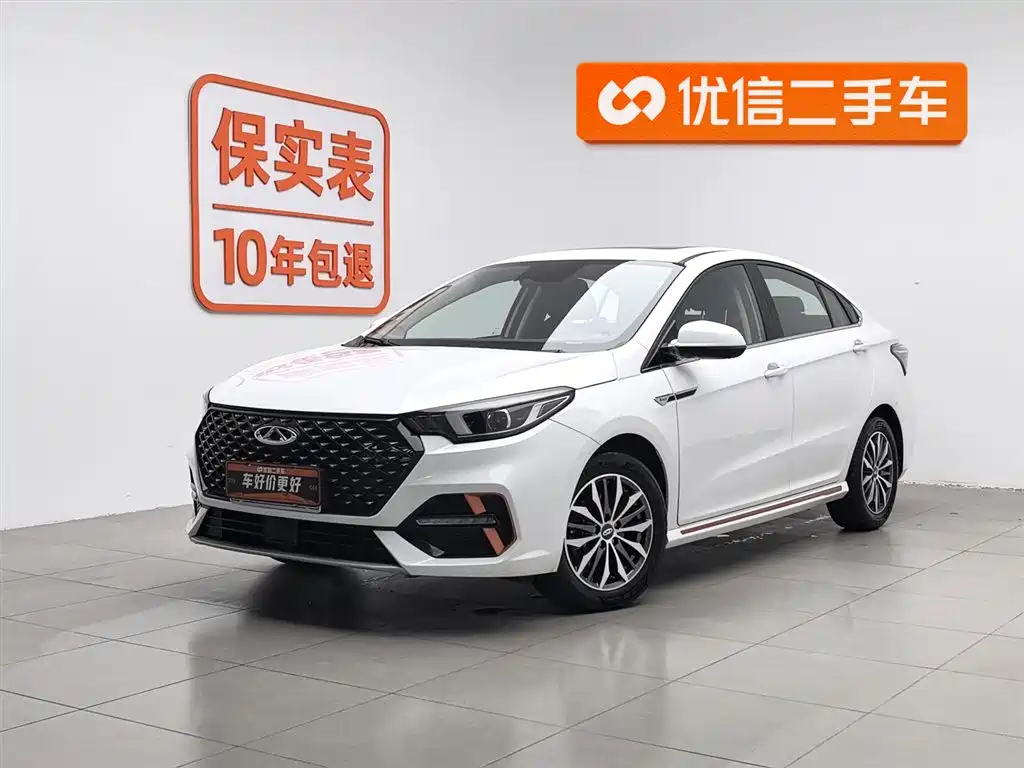 Chery Arrizo 5 PLUS 2024