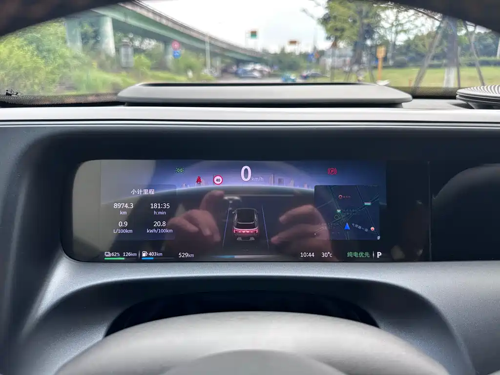 Smart #5 2026 252Ultra