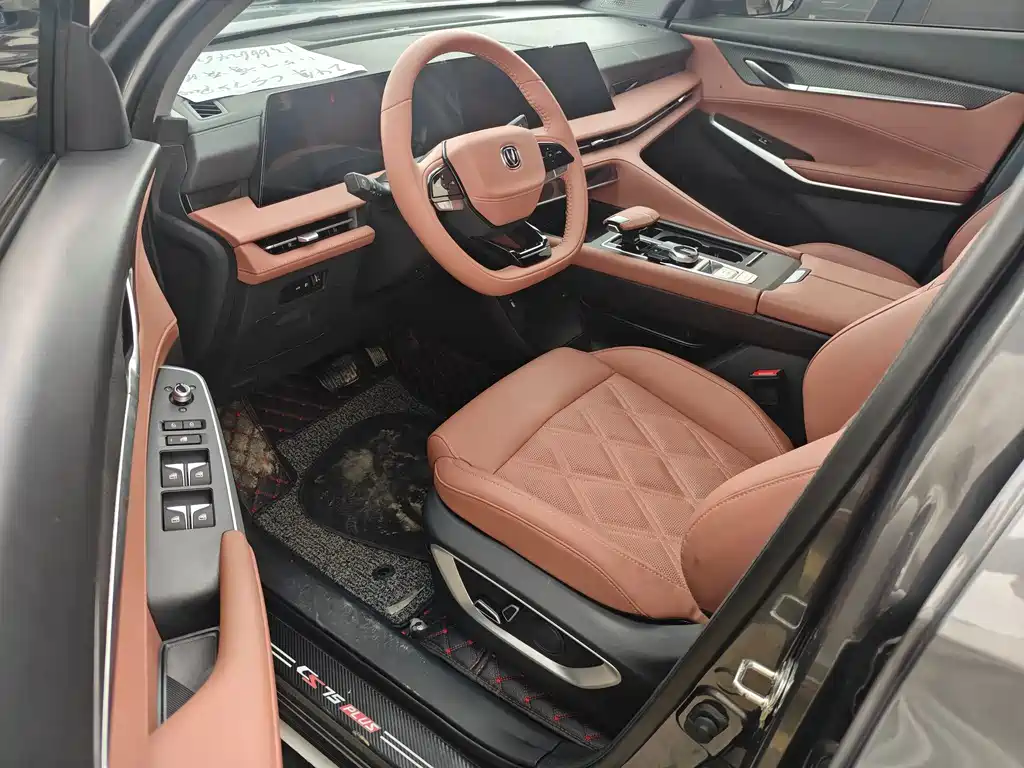 Changan CS75 PLUS — миниатюра 4