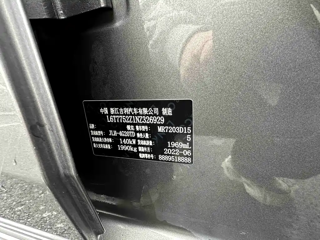 Lynk & Co 02 Hatchback - фото 8