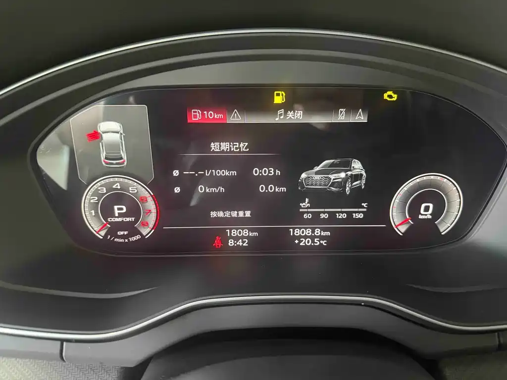 Audi Q5L — миниатюра 12
