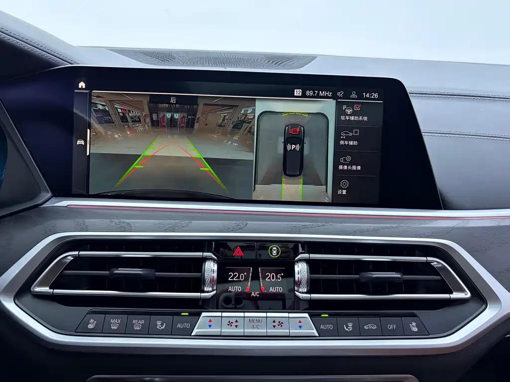 BMW X7 — миниатюра 24